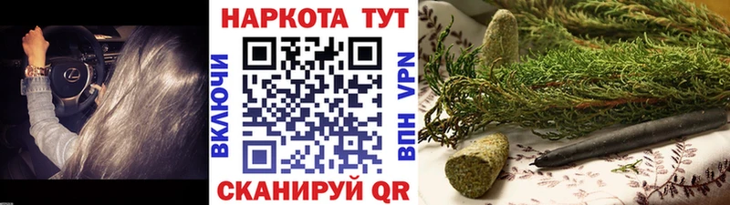 Купить наркоту Ясный Кокаин А ПВП KRAKEN ссылки Меф мяу мяу