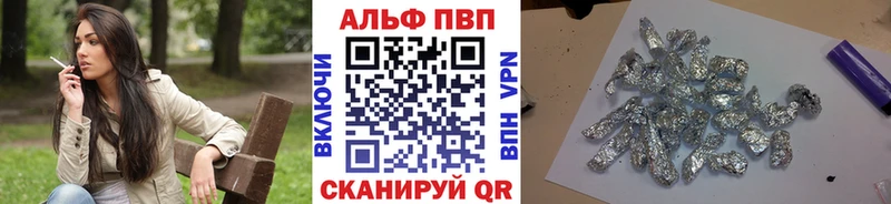 Alfa_PVP мука  Ясный 