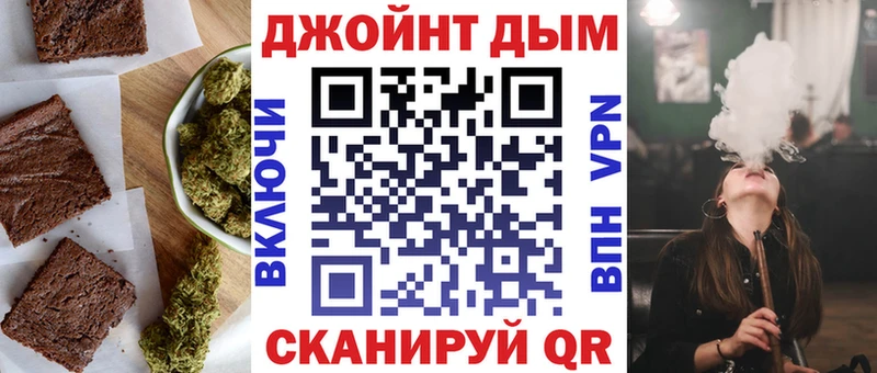 Canna-Cookies конопля  hydra ТОР  Ясный  даркнет сайт 