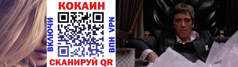 COCAIN Перу  Ясный 