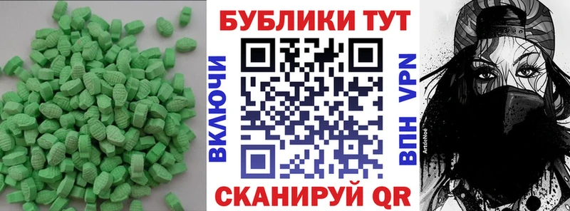 блэк спрут ТОР  Ясный  ЭКСТАЗИ ешки 