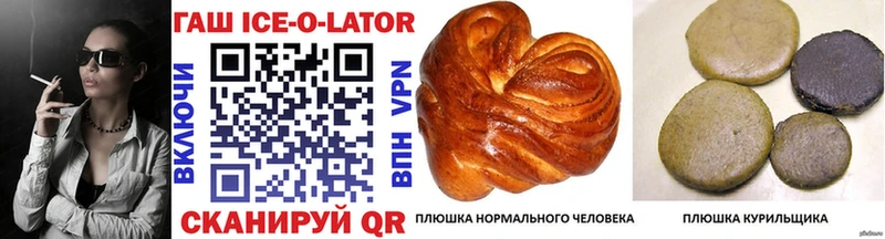 ГАШИШ Изолятор  Ясный 