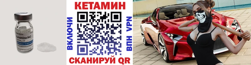 Кетамин ketamine  Ясный 