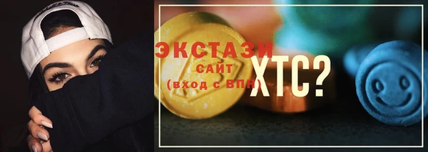 кристаллы Нижневартовск