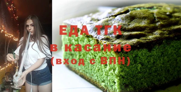 кокаин перу Кинешма