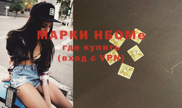 кокаин перу Кинешма