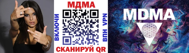 MDMA Molly Ясный