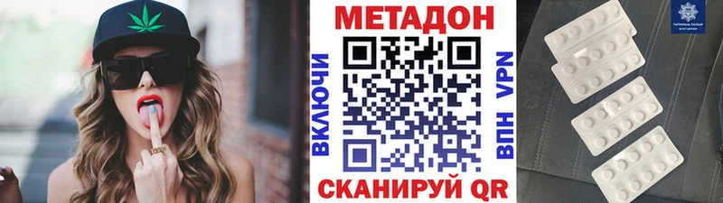 Метадон мёд  купить  сайты  Ясный 