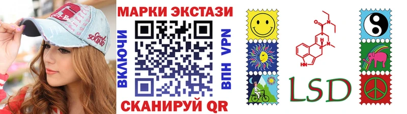 Марки NBOMe 1,8мг Ясный