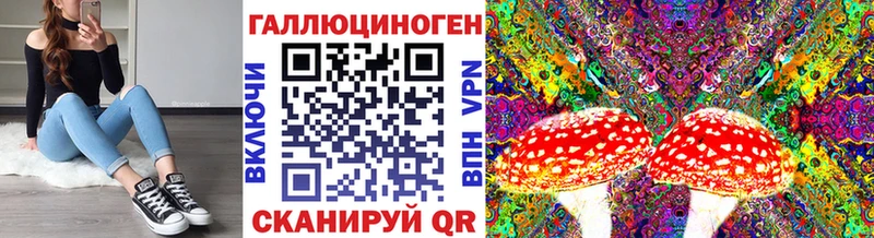Псилоцибиновые грибы мухоморы  Ясный 