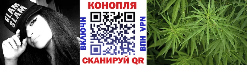 площадка формула  купить наркоту  Ясный  Конопля план 